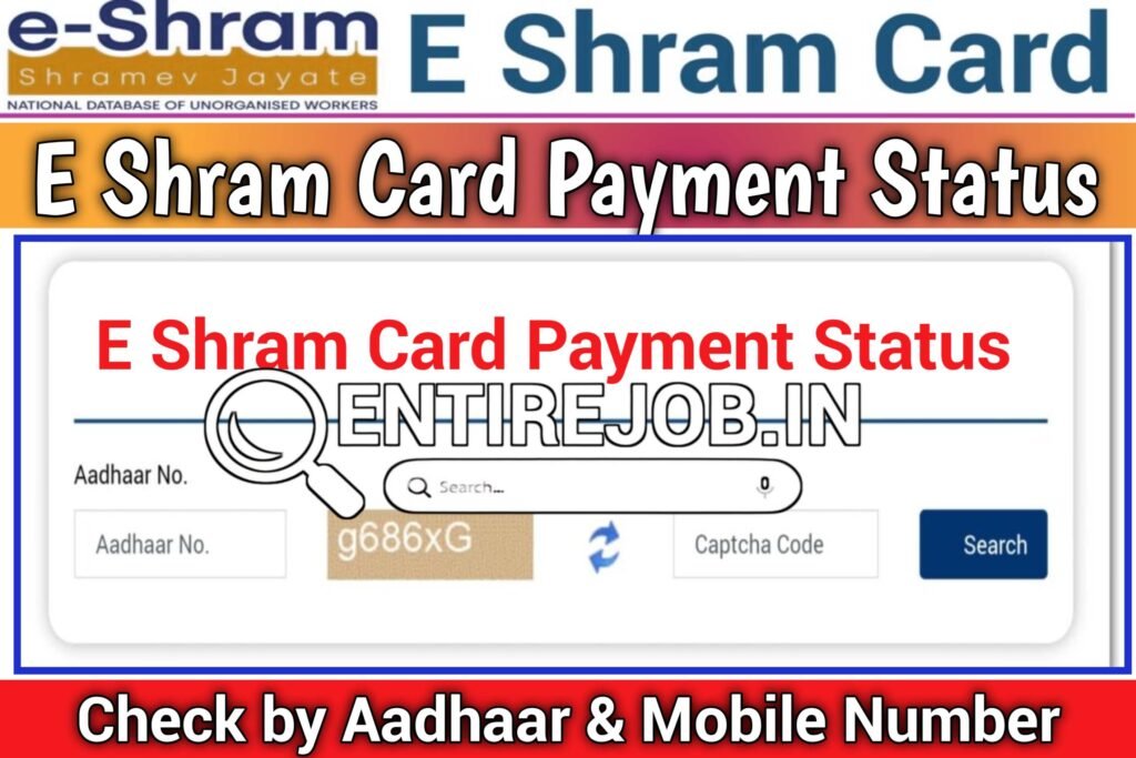 E Shram Card Payment Status