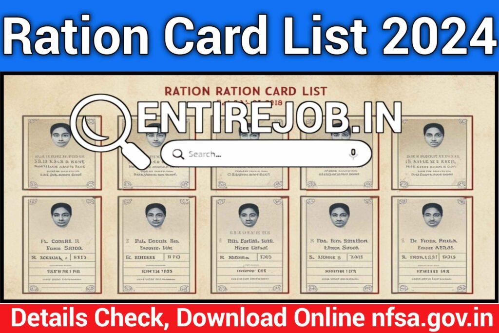 Ration Card List 2024