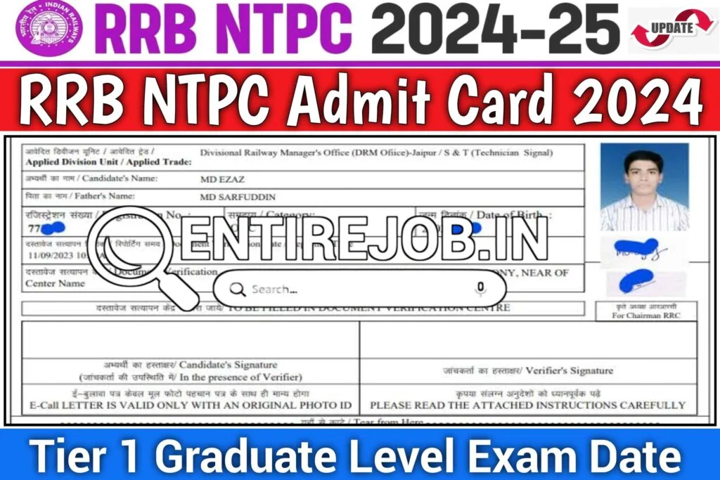 RRB NTPC Admit Card 2024 Tier 1 Graduate Level Exam Date