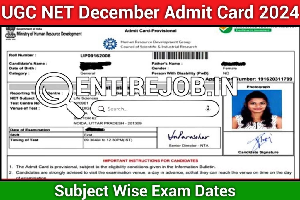 UGC NET December Admit Card 2024